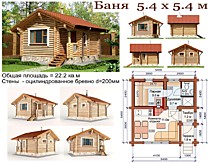 Баня 20 м2